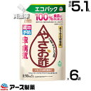 ★ポイント最大5倍&最大1000円OFFクーポン★5月1日限定★アース製薬 やさお酢エコパック 850ml×6袋 アースガーデン 【食酢 収穫直前まで使用可能 ...