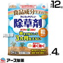 ★ポイント最大5倍&最大1000円OFFクーポン★5月1日限定★アース製薬 おうちの草コロリ 粒タイプ 3kg×4袋 アースガーデン 【粒のまま地面にパラパラま...