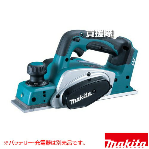 楽天市場】マキタ+ カンナ 本体の通販 楽天市場】マキタ+ カンナ 本体の通販