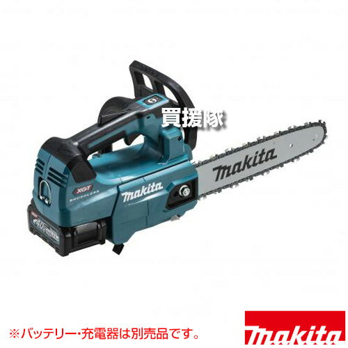 �ޥ��� 40Vmax ���ż������󥽡� �����ɥС�Ĺ250mm M250C 80TXL ���� �������б� [���ΤΤ�/�Хåƥꡦ���Ŵ�����] MUC009GD2 ��40Vmax������।����Хåƥ꡼ �ϥ��ѥ 80TXL���� �������� ���Ǥ� ����� �ڲ��ۡڤ������ ���������[CB99]