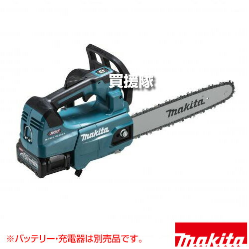 マキタ 40Vmax 充電式チェンソー ガイドバー長300mm M300C 80TXL 薄刃 竹切断対応 [本体のみ/バッテリ..