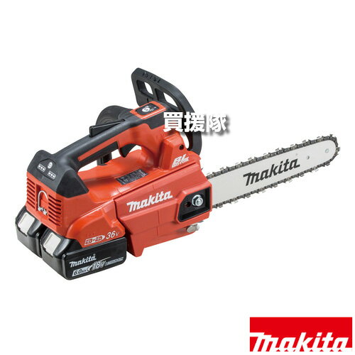 マキタ 36V 充電式チェンソー トップハンドルタイプ ガイドバー長250mm 25AP 赤 MUC256DGFR 【18Vリチ..