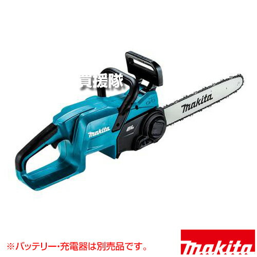 マキタ 18V 充電式チェンソー ガイドバー長350mm 91PX [本体のみ/バッテリ・充電器別売] MUC357DZ 【木..