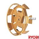 リョービ(RYOBI) リング付ダブルスクリューΦ150 (フッ素コートステンレス製) 6078027 【草刈機 草刈り機 草刈器 刈払機 刈払い機 刈払器 刈...