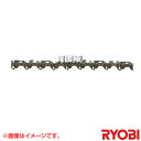 リョービ チェンソー・エンジンチェンソー用 ソーチェン 6641215 【チェンソー チェーンソー ソーチェン ソー オプション アクセサリー 京セラ キョウセ...