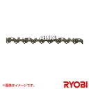 リョービ チェンソー・エンジンチェンソー用 ソーチェン 6641807 【チェンソー チェーンソー ソーチェン ソー オプション アクセサリー】【おしゃれ おす...