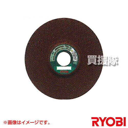 リョービ オフセット砥石 レジノイド砥石 6682111 【工具 電動工具 DIY ツール 工具 用品 大工 日曜大工 京セラ キョウセラ リョービ リョウビ 6682111 ディスク ジスク グラインダ オフセット 砥石 レジノイド ステンレス 金属 研削 切削】【おしゃれ おすすめ】[CB99]