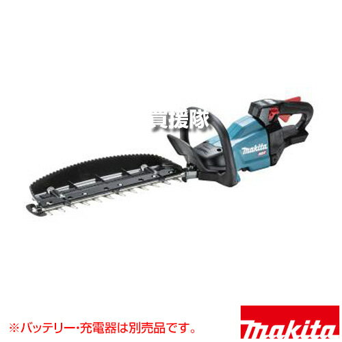 マキタ 40Vmax 充電式ヘッジトリマ [本体のみ/バッテリ・充電器別売] MUH001GZ 【両刃式 偏角拝み刃 回転ハンドル 軽量 高出力 高耐久 メンテナンスフリー 高速刈込み 防振構造 ラバースリーブ 低騒音 本体防水保護】【おしゃれ おすすめ】[CB99]