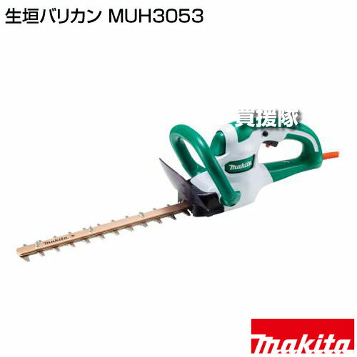 ★最大400円OFFクーポン★6月3日まで★マキタ 生垣バリカン MUH3053 【上下刃駆動式 ...