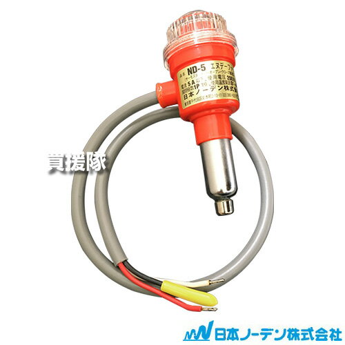 【P5倍】日本ノーデン 小型軽量 サーモスタット 加温 冷却 兼用 農電サーモ ND-5 【農電ケーブル 農電..