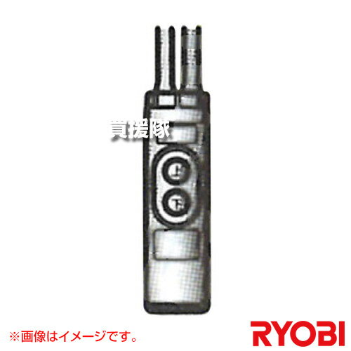 楽天市場】ryobi ウインチ wi-62 スイッチの通販 楽天市場】ryobi ウインチ wi-62 スイッチの通販
