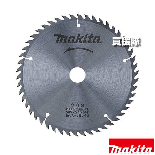 山口)下松市より　マキタ マルノコ盤 2708 現状品 　BIZJA24H 楽天市場】マキタ マルノコ盤 2708の通販