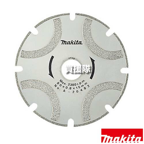 �ޥ��� ��������ɥۥ����� ���奿���� ��125 A-19990 ���Ҷȷ� �����ǥ��� �Ф����ܡ��� FRP ���졼�� ���� Ŭ�� ���å� 4100KB 4101R 4105KB/KC CC500D ���� ���� makita ������ �ѡ��� ���� ������ �� �Ѥ��ۡڤ������ ���������[CB99]