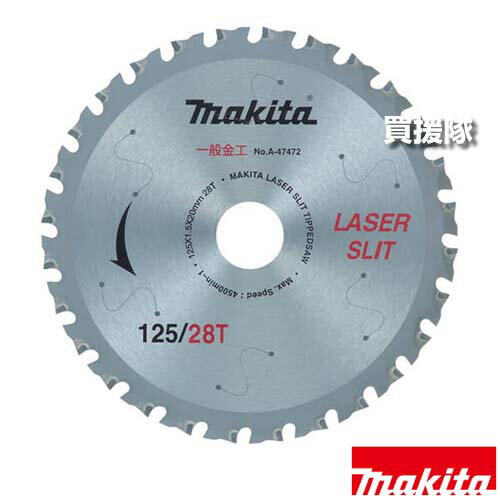 �ޥ��� ���Ŷ⹩�� ���åץ��� ��125 A-47472 �ڼ��齼Ŷ �ü���� ���֥륹��å� ���̶⹩ ���ż� ���åץ������å� CS540D ���ż� ���åץ������ǵ� LC540D ���� ���� makita ������ �ѡ��� ���� ������ �� �Ѥ� �ۡڤ������ ���������[CB99]