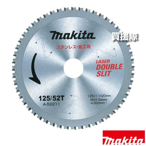 �ޥ��� ���ƥ�쥹���� �⹩�ϥ��åץ��� ��125 A-52211 �ڿ��� ���ѵ� ��Ŭ ���ƥ�쥹 ���� ���齼Ŷ �ü���� ���֥륹��å� ���ƥ�쥹�⹩ ���ż� ���åץ��� ���å� CS540D ���ǵ� LC540D ���� ���� makita�ۡڤ������ ���������[CB99]