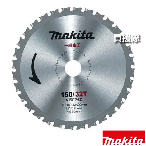 �ޥ��� �⹩�� ���åץ��� ��150 A-59760 �ڥϥ󥬡��졼�� ������ ���� ���̶⹩ ���ż� ���åץ������å��� ���åץ������ǵ� CS551D 553D ���� ���� makita ������ �ѡ��� ���� ������ �� �Ѥ� �ؤ� ���ץ�����ʡۡڤ������ ���������[CB99]