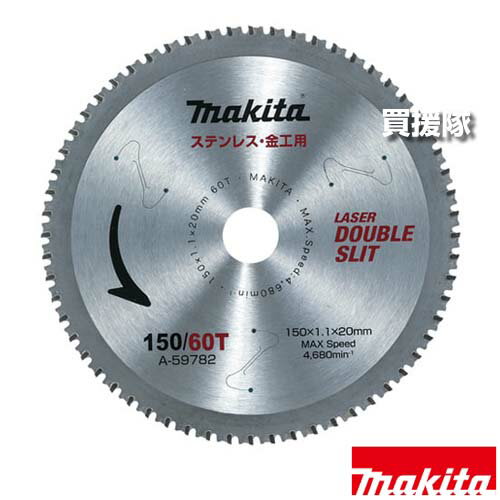 �ޥ��� ���ƥ�쥹���� �⹩�ϥ��åץ��� ��150 A-59782 �ڿ��� ���ѵ� ��Ŭ ���ƥ�쥹 ���� ���齼Ŷ �ü���� ���֥륹��å� ���ƥ�쥹�⹩ ���åץ��� ���å� ���ǵ� CS551D 553D ���� ���� makita �����ʡۡڤ������ ���������[CB99]