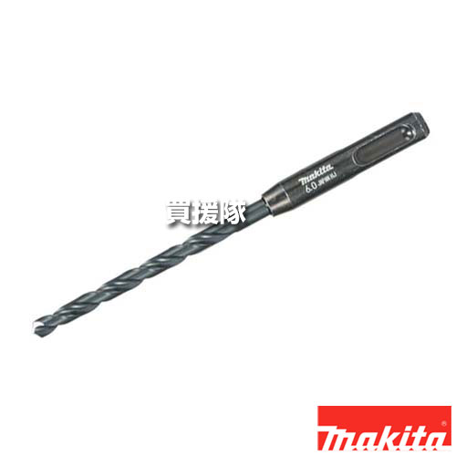 マキタ 鉄工ドリル(SDSプラスシャンク) 径φ6.0mm A-66868 【ハンマドリル用 鉄 銅 アルミ プラスチック..