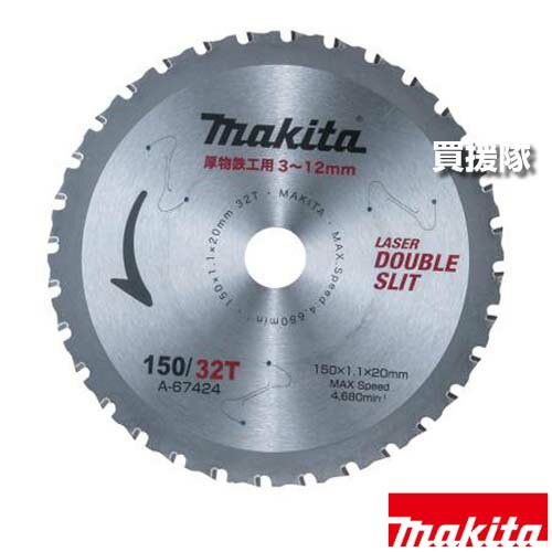 ���ݥ����5�ܡ��ޥ��� ��ʪŴ���� ���åץ��� ��150 A-67424 ��Ŵ�� ��ʪŴ�� ���ż� ���åץ������å� ���åץ������ǵ� CS551D 553D ���� ���� makita ������ �ѡ��� ���� ������ �� �Ѥ� �ؤ� ���ץ�����ʡۡڤ������ ���������[CB99]