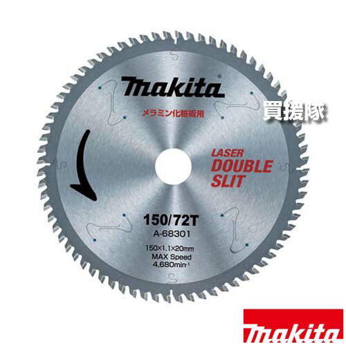 �ޥ��� ���ߥ󲽾����� ���åץ��� ��150 A-68301 �ڥ��ߥ󲽾��� ���� ���åץ��� ���å� ���ǵ� CS551D 553D ���� ���� makita ������ �ѡ��� ���� ������ �� �Ѥ� �ؤ� ���ץ�����ʡۡڤ������ ���������[CB99]