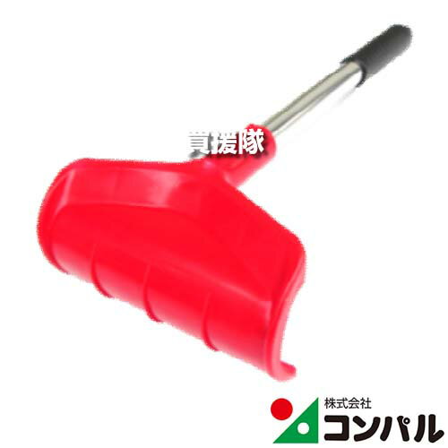 納期について：メーカー直送品(代引き不可) 【車 自動車 フロントガラス 前ガラス 雪かき 用品 グッズ 雪 積雪 凍結 対策 雪よけ 霜 氷 除去 ハンディ 小型 コンパクト】 フロントの雪かきが素早く簡単にできる。 すぐに使えるよう車内においておけるハンディタイプ。 フロントガラスの霜・氷・積雪の除去に使えます。 仕様 メーカー　　コンパル 品名　　フロント雪かきくん JANコード　　4935682028652 本体サイズ　　約幅17.8×長さ39cm&nbsp;