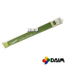 第一ビニール スライド支柱 L 60cm〜105cm (5本入りパック) 【菜園 園芸 家庭菜園 ガーデニング 用品 支柱 伸縮 伸び縮み 花を育てる】【おしゃ...