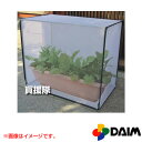 第一ビニール すっぽり虫よけカバー 大 【虫よけネット 防虫ネット プランター 虫除け 家庭菜園 屋外 虫除けカバー 用 園芸 庭 ベランダ 防虫カバー かぶせ...