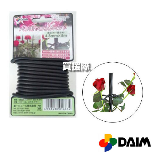 ӥˡ ХѤ餫Хɡ4.8mmX5m  Х «  Ф ڱ եå  ڱۡڤ [CB99]