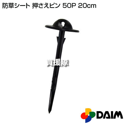 ���ݥ����5�ܡ����ӥˡ��� ���𥷡��� �������ԥ� 20cm 50P��DAIM ���ӥˡ��� �ޥ�� ������ ������ ���𥷡��� �ԥ� ���� ������ ����å� ���ۡڤ������ ���������[CB99]