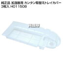 kaientai:10755467のサンプル画像3
