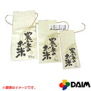 ★ポイント最大5倍&最大1000円OFFクーポン★5月1日限定★第一ビニール 米袋10kg用 笹紙抗菌タイプ 10枚【農家のお米 紐付き 米袋 紙袋 クラフト ...