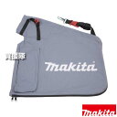 ★ポイント最大10倍&最大400円OFFクーポン★8月1日限定★マキタ 25L ダストバッグのみ A-72207 【集塵 25L 適用 MUB363D MUB3...