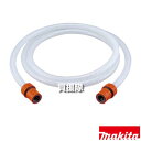 マキタ ホースセット品 A-74902 【適用 MHW001G MHW080D 高圧洗浄機 アクセサリ 工具 用品 makita 純正品 パーツ 部品 消耗品 ...