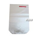 《法人限定》ニダイキ 果実袋 200×300 (500枚入) BIKOO-M 特殊有孔 BIKOO-07 【日本製 農産物 保護袋 掛け用袋 掛け袋 蒸れ 害虫...