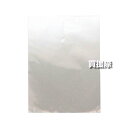 《法人限定》ニダイキ 果実袋 165×225 いちじく用 切込有 (500枚入) BIKOO-S 特殊有孔 BIKOO-09-N 【日本製 農産物 保護袋 掛け...