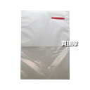 《法人限定》ニダイキ 果実袋 250×350 二重袋 傘付 (500枚入) BIKOO-L 特殊有孔 BIKOO-26 【日本製 農産物 保護袋 掛け用袋 掛け...