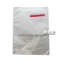 《法人限定》ニダイキ 果実袋 165×225 二重袋 傘付 (1000枚入) BIKOO-S 特殊有孔 BIKOO-28 【日本製 農産物 保護袋 掛け用袋 掛...