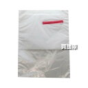 ★ポイント最大5倍&最大1000円OFFクーポン★5月1日限定★《法人限定》ニダイキ 果実袋 165×225 二重袋 傘付 (100枚入) BIKOO-S 特殊...