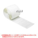 《法人限定》積水樹脂 ストロースノコ いちご用 200mm×25m 8巻セット 白色 I型-20 【苺 イチゴ 果実 多段式 トマト 栽培 育成 用 水気 腐敗...