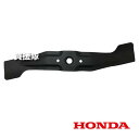ホンダ ロータリーブレード 72511-VH7-000 【HONDA エンジン式 芝刈り機 芝刈り HRX537 用 純正品 用 替え 変え 換え 刃 替え刃 ...