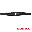 ホンダ アッパーロータリーブレード 72531-VH7-000 【HONDA エンジン式 芝刈り機 芝刈り HRX537 用 純正品 用 替え 変え 換え 刃 ...