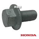 ★エントリーで全品ポイント10倍★2月は毎日P10★ホンダ ボルト フランジ 10×20 2個セット 90105-VH3-K11 【HONDA エンジン式 芝刈...