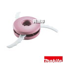 マキタ 樹脂刃ベースセット品 ピンク (3枚刃) 230mm A-69107 【充電式 刈払い 草刈機 アタッチメント 工具 用品 makita 純正品 パーツ...