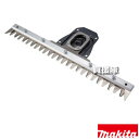 マキタ シャーブレード330 A-76015 【園芸 草刈り 工具 用品 makita 純正品 パーツ 部品 消耗品 交換 変え 替え オプション品】【おしゃれ...