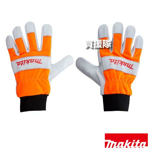 マキタ 耐切創グローブ S A-78427 【左手甲部 防護 EN ISO 11394-4クラス0 手袋 林業 土木工事 造園 チェンソー 伐木 工具 用品 makita 純正品 パーツ 部品 消耗品 交換 変え 替え オプション品】【おしゃれ おすすめ】[CB99]