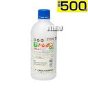 ★ポイント最大5倍&最大1000円OFFクーポン★5月1日限定★三井化学クロップ&ライフソリューションズ 殺虫剤 トレボンMC 500ml 【農業用 水稲 米作...