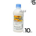 ★ポイント最大5倍&最大1000円OFFクーポン★5月1日限定★三井化学クロップ&ライフソリューションズ 殺虫剤 トレボンスターフロアブル 500ml×10本セ...