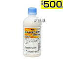 ★ポイント最大5倍&最大1000円OFFクーポン★5月1日限定★三井化学クロップ&ライフソリューションズ 殺虫剤 トレボンスターフロアブル 500ml 【殺虫 ...
