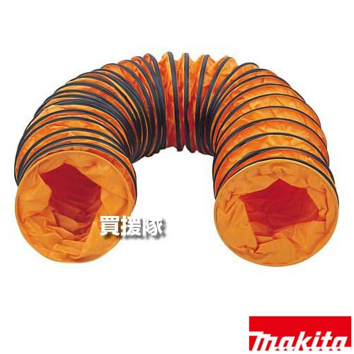 マキタ フレキシブルダクト φ280mm×長さ5m MF00000011 【吊り金具付 固定 適用 MF252 工具 用品 makita 純正品 パーツ 部品 消耗品 交換 変え 替え オプション品】【おしゃれ おすすめ】[CB99]