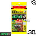 ★ポイント最大5倍&最大1000円OFFクーポン★5月1日限定★レインボー薬品 ネコソギブロックV 粒剤 100g×30袋 【根までも枯らす 粒のまま地面にパラ...